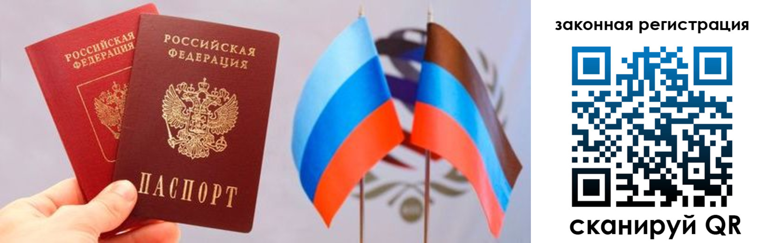 временная регистрация собственник в Хадыженске